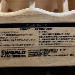 天然木手押し車（お値下げしました）の画像