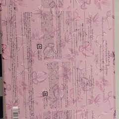 リボンファッションショーコレクション JILLSTUART クリスマスコフレ 2025 ジル ジルスチュアートの画像