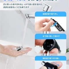 新品❤️ 鼻毛カッター メンズ エチケットカッター 1台3役電動鼻毛カッター USB充電式の画像