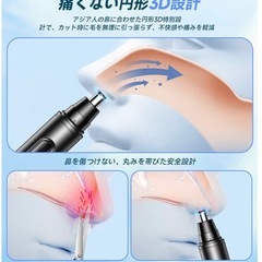 新品❤️ 鼻毛カッター メンズ エチケットカッター 1台3役電動鼻毛カッター USB充電式の画像