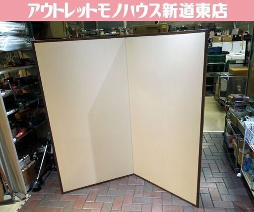 水屋屏風 和パーテーション 2折 両面 間仕切り 茶道具 店舗 紙箱入り 新道東店