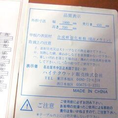複数在庫あり 会議テーブル 折り畳み 幅180×奥45×高70cm 天板下収納 ブラウン系 長テーブル オフィス家具 札幌市厚別区 厚別店の画像