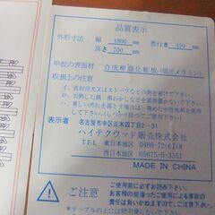 複数在庫あり 会議テーブル 折り畳み 幅180×奥45×高70cm 天板下収納 ブラウン系 長テーブル オフィス家具 札幌市厚別区 厚別店の画像