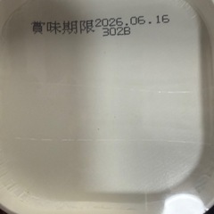 麻辣担、すーらーた酸辣湯麺の画像