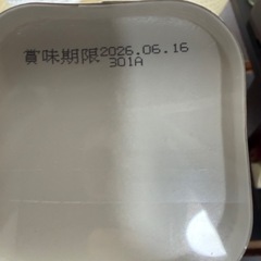 麻辣担、すーらーた酸辣湯麺の画像