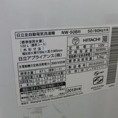 5.0㎏ 洗濯機 2018年製 日立 NW-50B 単身 一人暮らし 札幌 手稲の画像