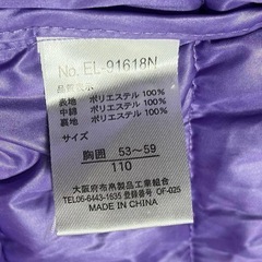 ✨美品【110】ダウン　中綿コート ピンク 紫 星　スター　パープルの画像