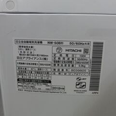 ②5.0㎏ 洗濯機 2018年製 日立 NW-50B 単身 一人暮らし 札幌 手稲の画像