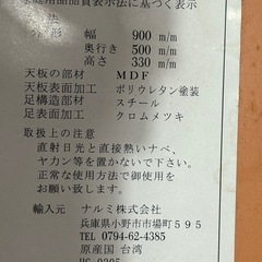 丸テーブルの画像