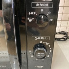 ZEPEAL 電子レンジ の画像