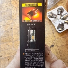 LEDウインカーバルブ⭐️の画像