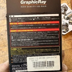 LEDウインカーバルブ⭐️の画像