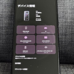 Rog phone 
6 16RAM 512gbGBの画像