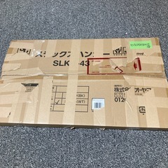 未使用品　ハンガーラック スラックスハンガー 20本掛けの画像