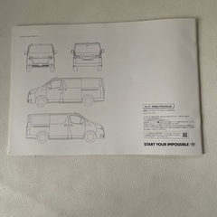 TOYOTA GRAN ACE トヨタ グランエース カタログ 新品未使用自宅保管品  の画像