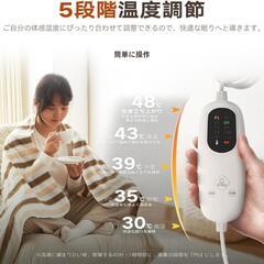電気毛布❣️掛け敷き兼用 5段温度調節 4段タイマー 140×80㎝ 丸洗い可の画像