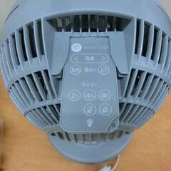 サーキュレーター 2024年製 PCF-SDS15T-EC-G サーキュレーターアイ DC silent グリーン 緑 アイリスオーヤマ 札幌市 西野店の画像