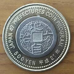 【送料無料】07-107:地方自治法施行60周年記念貨幣 六十周年 奈良県500円バイカラー・クラッド貨幣の画像