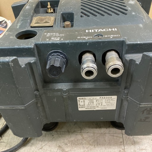 HITACHI 日立 0.8 AIR PUNCH PA600S エアコンプレッサー