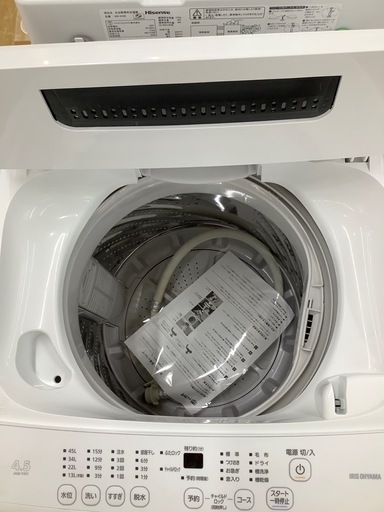 【トレファク　ラパーク岸和田店】全自動洗濯機　IRIS OHYAMA 4.5kg 2023年製　クリーニング済