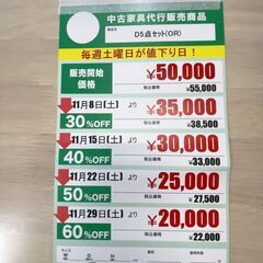 ﾀﾞｲﾆﾝｸﾞ5点ｾｯﾄ(No:1272772)の画像