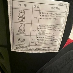 エールベベ　ジュニアシート　チャイルドシートの画像