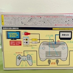 新品　ファミコンソフトを遊べる！！　FCコンパチブルプレーヤーX　クラシックの画像