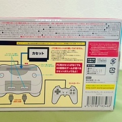 新品　ファミコンソフトを遊べる！！　FCコンパチブルプレーヤーX　クラシックの画像
