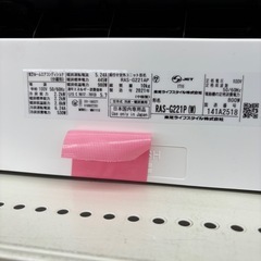 【表示価格より30%OFF・室外機付き】東芝 ルームエアコン RAS-G221AP 主に6畳用 2021年製の画像