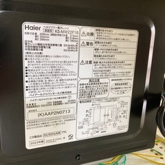 Haier ヘルツフリー電子レンジの画像