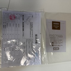 ニトリ　ベッドフレームの画像
