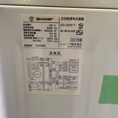 【美品】SHARP 洗濯機　ES-GE6Fの画像