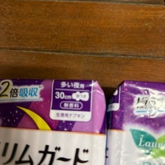 ロリエ　ナプキンまとめてまとめての画像