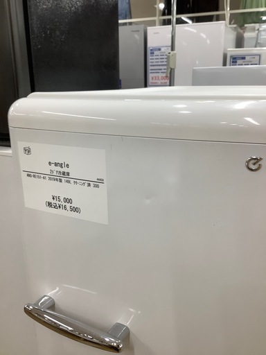 【お値下げしました！】2ドア冷蔵庫　e-angle 2019年製　149L クリーニング済