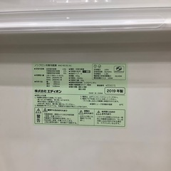 【トレファク　ラパーク岸和田店】2ドア冷蔵庫　e-angle 2019年製　149L クリーニング済の画像