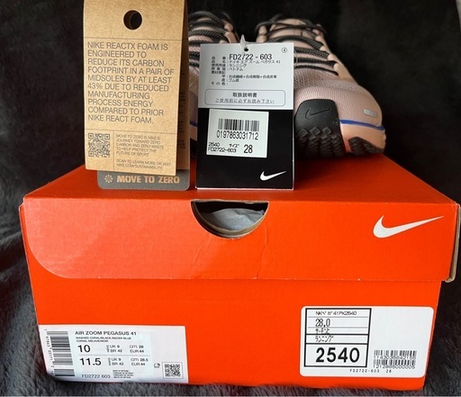 スポーツ Nike zoom Pegasus 41