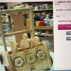 天然木手押し車（お値下げしました）の画像