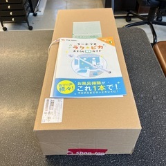 A2510-459 shop Japan ターボプロ ベーシックH FN006332 お風呂掃除 中古美品の画像