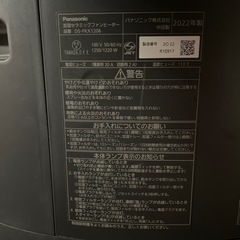 Panasonicセラミックファンヒーターの画像