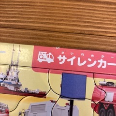 パズル22点セットの画像