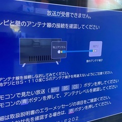 TOSHIBA 65Z740X 65インチ液晶テレビ　東芝　2021年製の画像