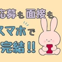 未経験OK★男女ともに活躍中♪充実した研修制度！塗装前の部品検査の画像