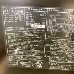 SHARP ヘルシオ ウォーターオーブンの画像