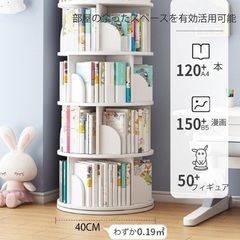 回転式本棚　シンプルホワイトの画像
