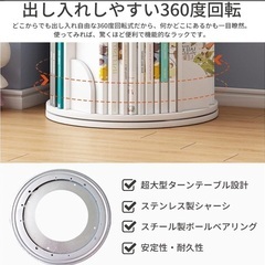 回転式本棚　シンプルホワイトの画像