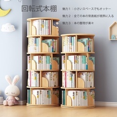回転式本棚　シンプルホワイトの画像