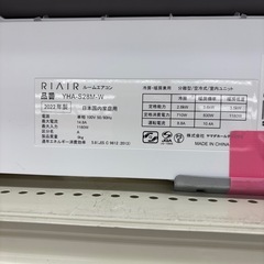 【表示価格より30%OFF・室外機付き】YAMADA ルームエアコン YHA-S28M 主に10畳用 2022年製の画像