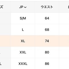 新品 ロングスカートグリーンLサイズの画像