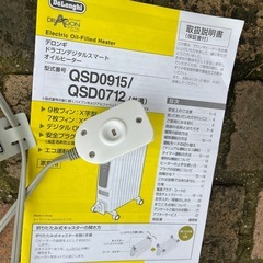 デロンギ 暖房 オイルヒーターの画像