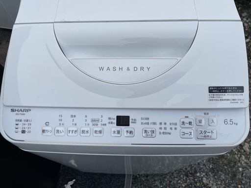 【美品】SHARP 電気洗濯乾燥機　6.5kg 2023年製